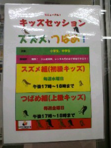 2013042218020000