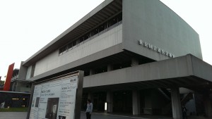 東京国立近代美術館　竹橋駅降りてすぐ