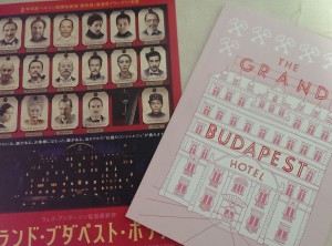 プレス冊子は映画に登場する本の表紙を再現。もちろんチラシもこの凝りよう！