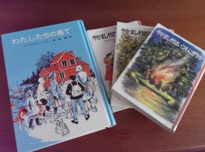 左が『わたしたちの島で』 そして右が懐かしくて借りてしまった小学生時代の愛読書『やかまし村』シリーズ