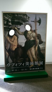 カップルで芸術鑑賞の後は、ぜひ記念撮影を！