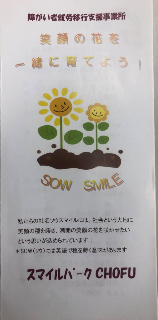 午後のカフェテラス 街角レポート レポーター 清水 建志 調布fm 午後のカフェテラス 街角レポート レポーター 清水 建志 調布fm