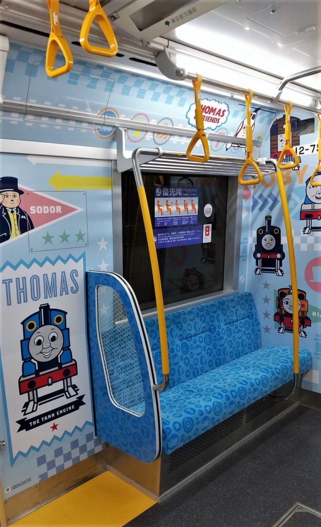 7 28 火 ゆうがた５ のおさらい トーマスw Par北山裕子 調布fm